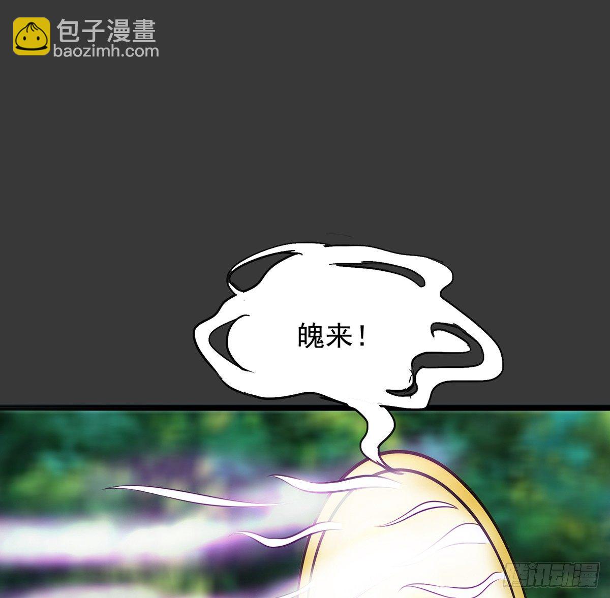 妖力大爆发(1/2)-第32话