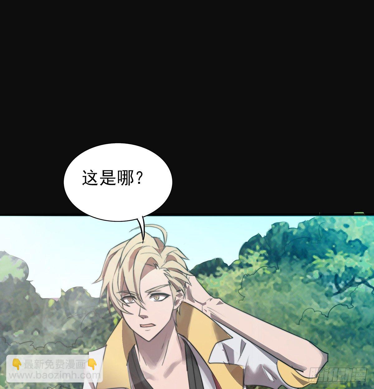 妖力大爆发(1/2)-第32话