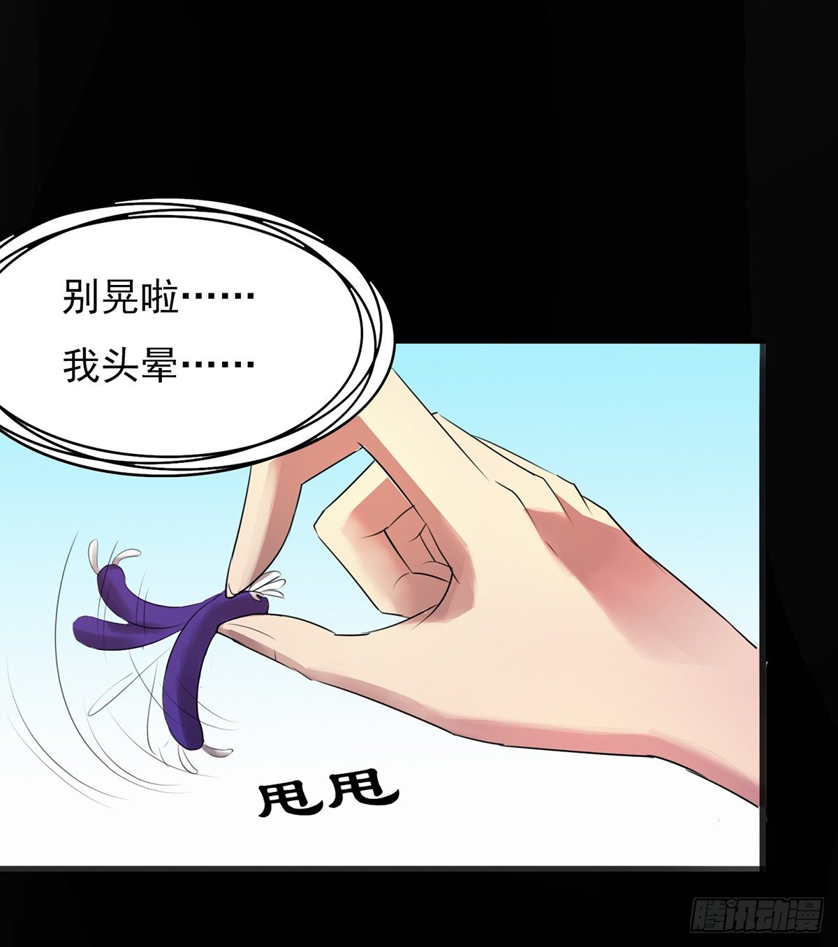 妖力大爆发(1/2)-第32话