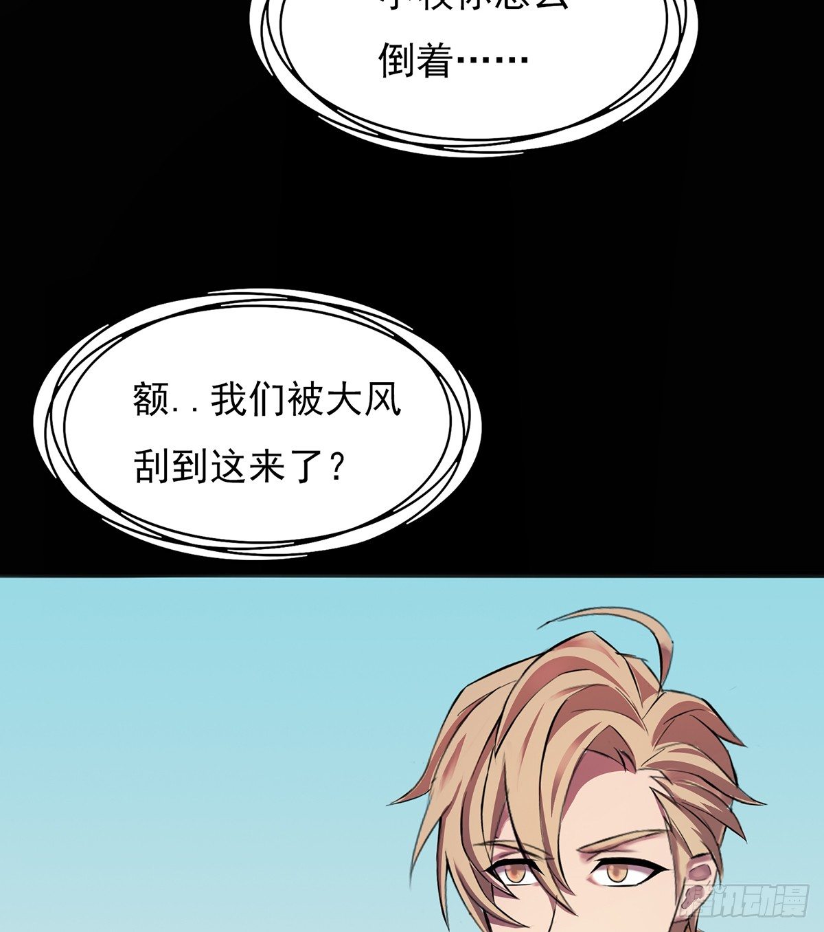 妖力大爆发(1/2)-第32话