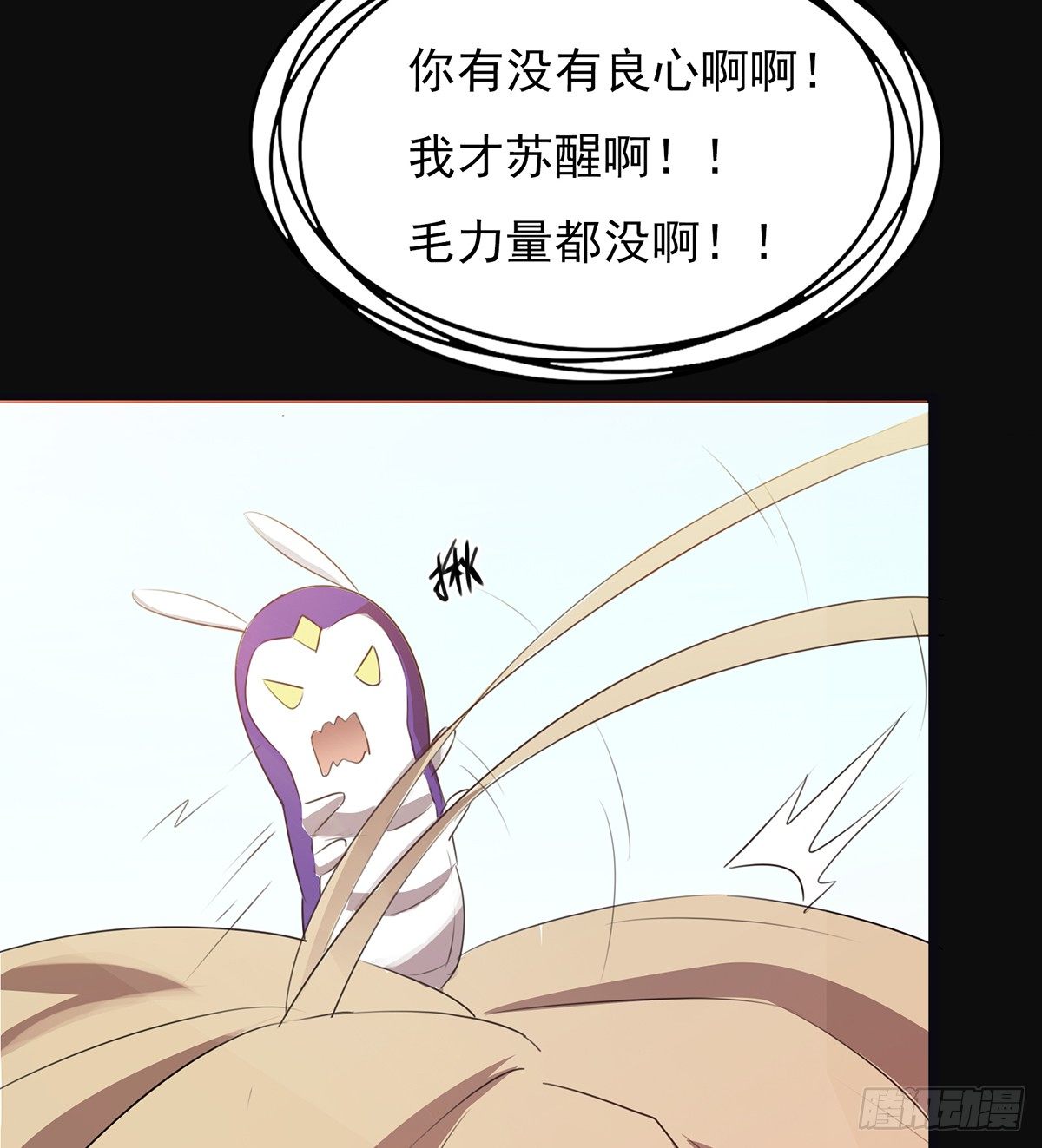 妖力大爆发(1/2)-第32话