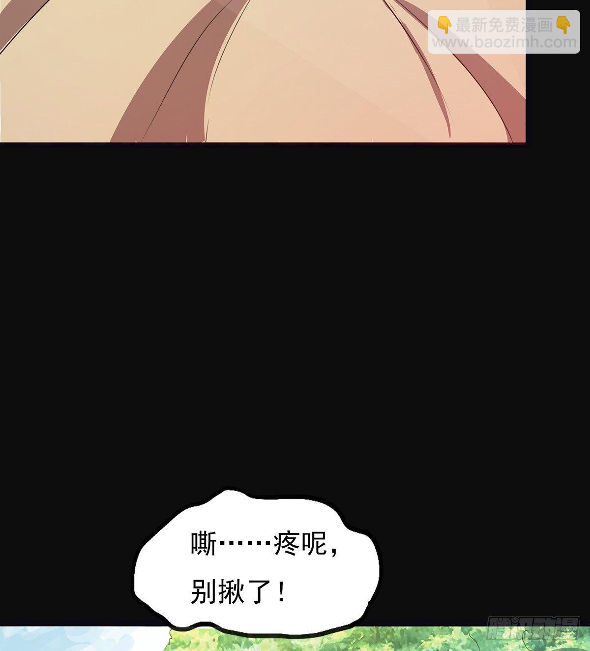 妖力大爆发(1/2)-第32话