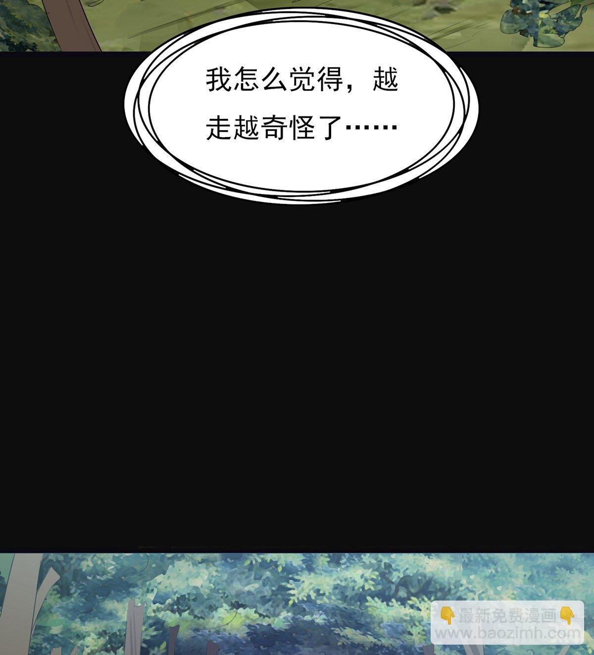 妖力大爆发(1/2)-第32话