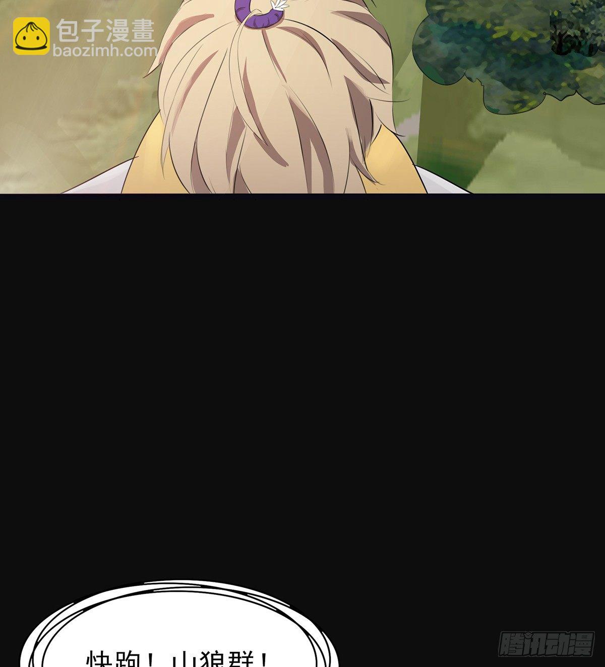 妖力大爆发(1/2)-第32话