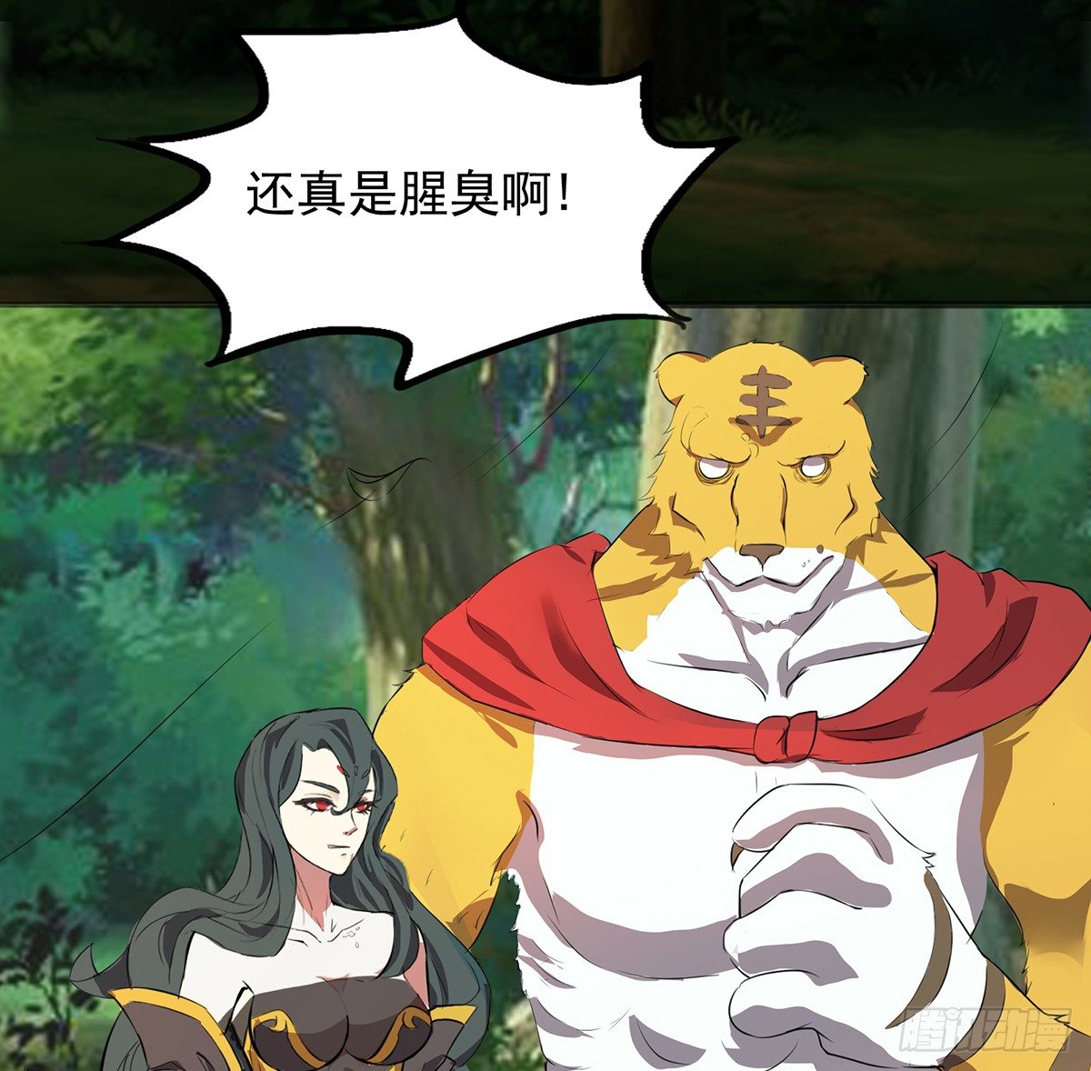 妖力大爆发(1/2)-第32话