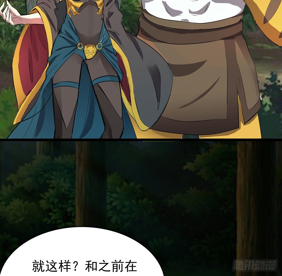 妖力大爆发(1/2)-第32话