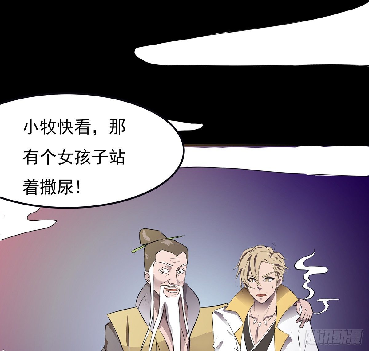 第26话补充！！(1/2)-第34话