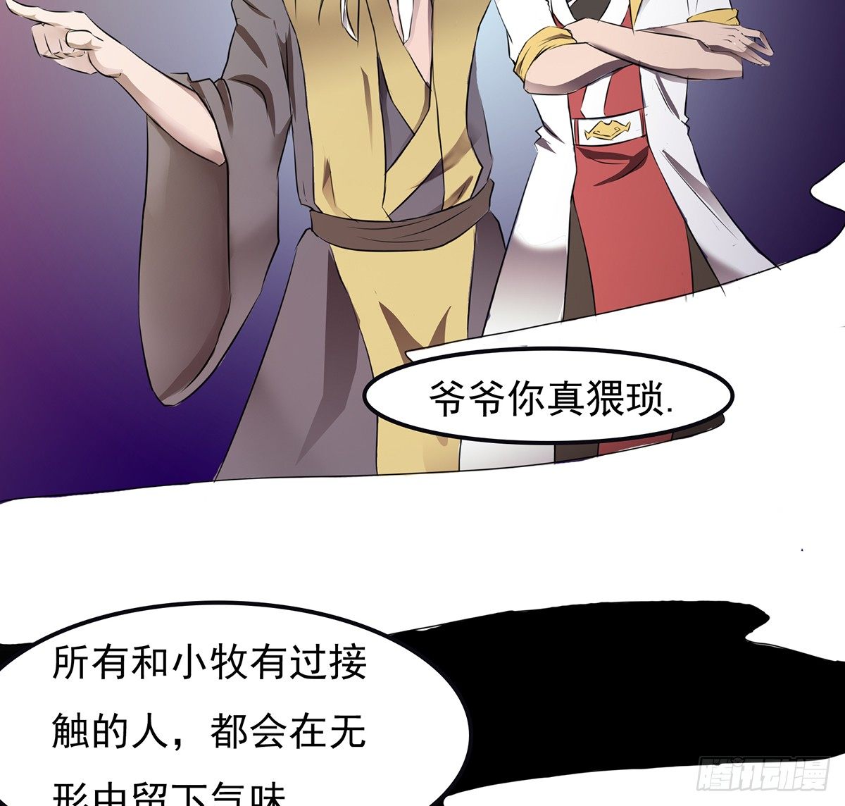 第26话补充！！(1/2)-第34话