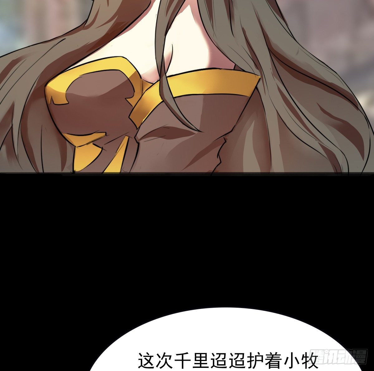 第26话补充！！(1/2)-第34话