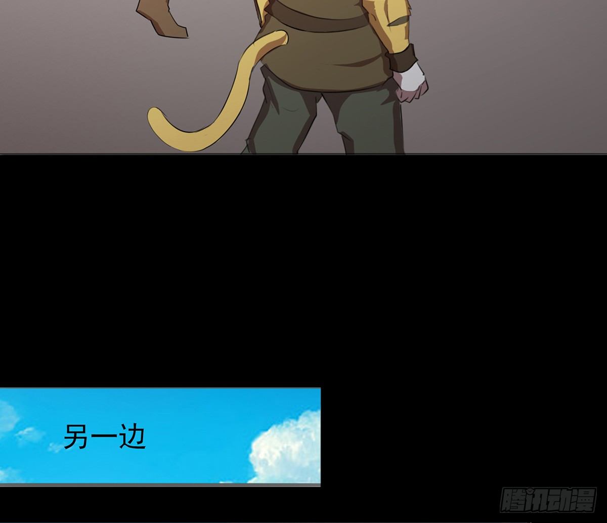 孤色勾魂(1/2)-第36话