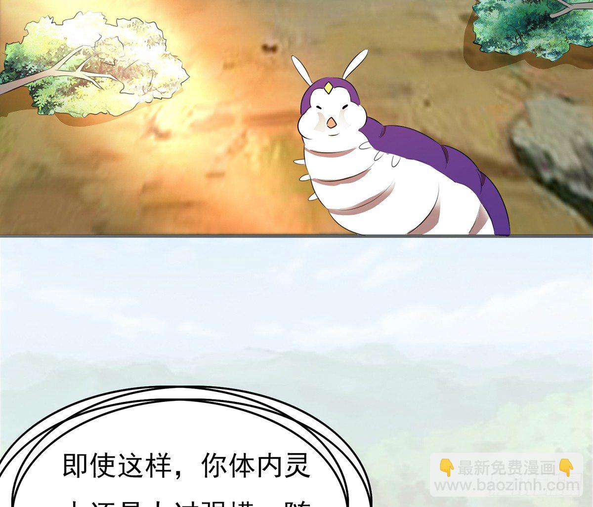 孤色勾魂(1/2)-第36话