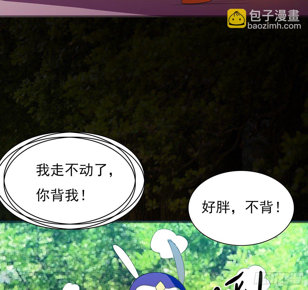 孤色勾魂(1/2)-第36话