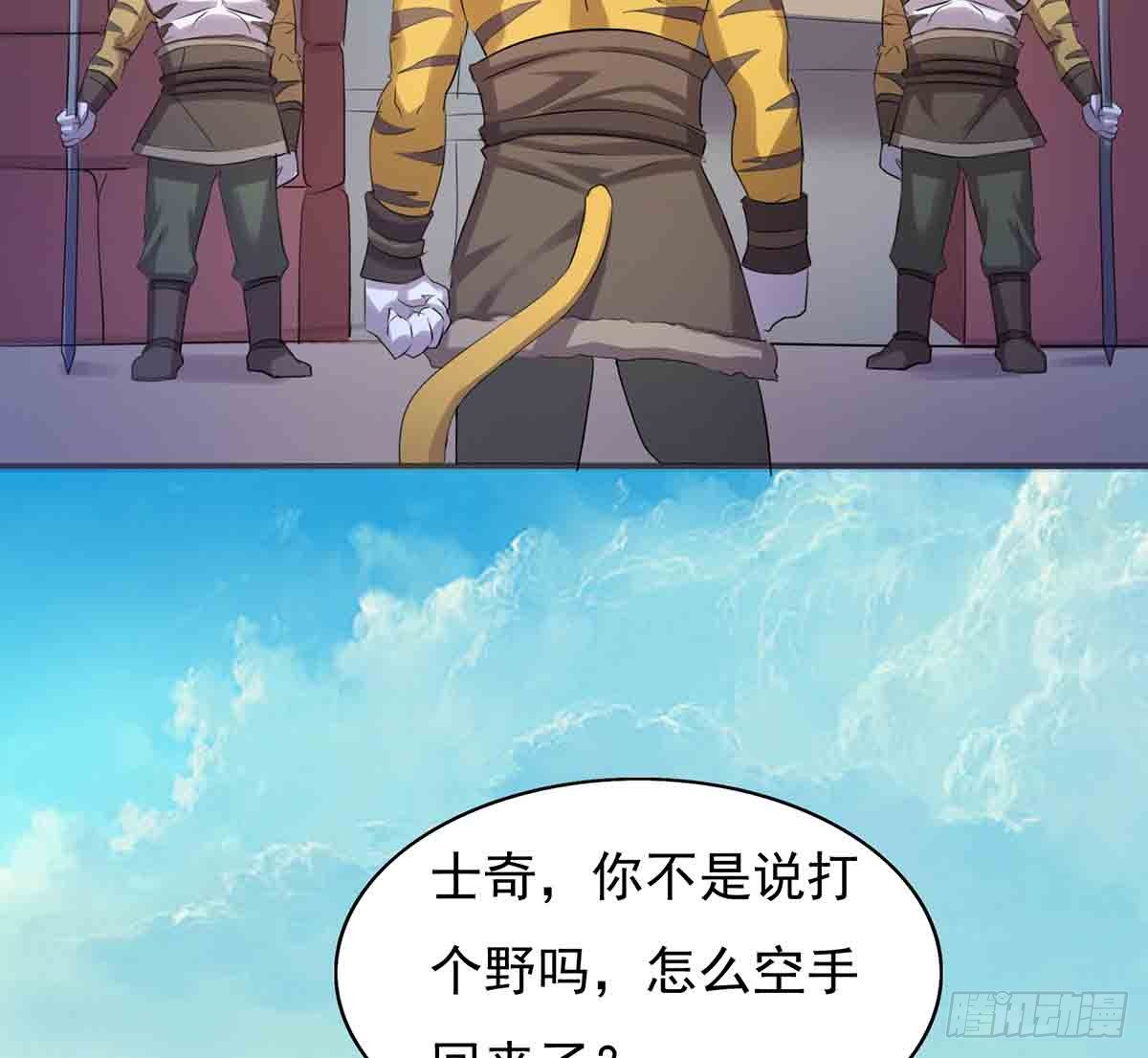 孤色勾魂(1/2)-第36话