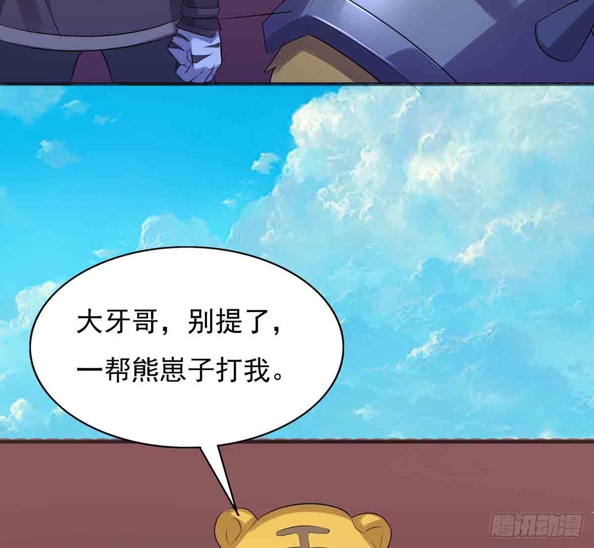 孤色勾魂(1/2)-第36话