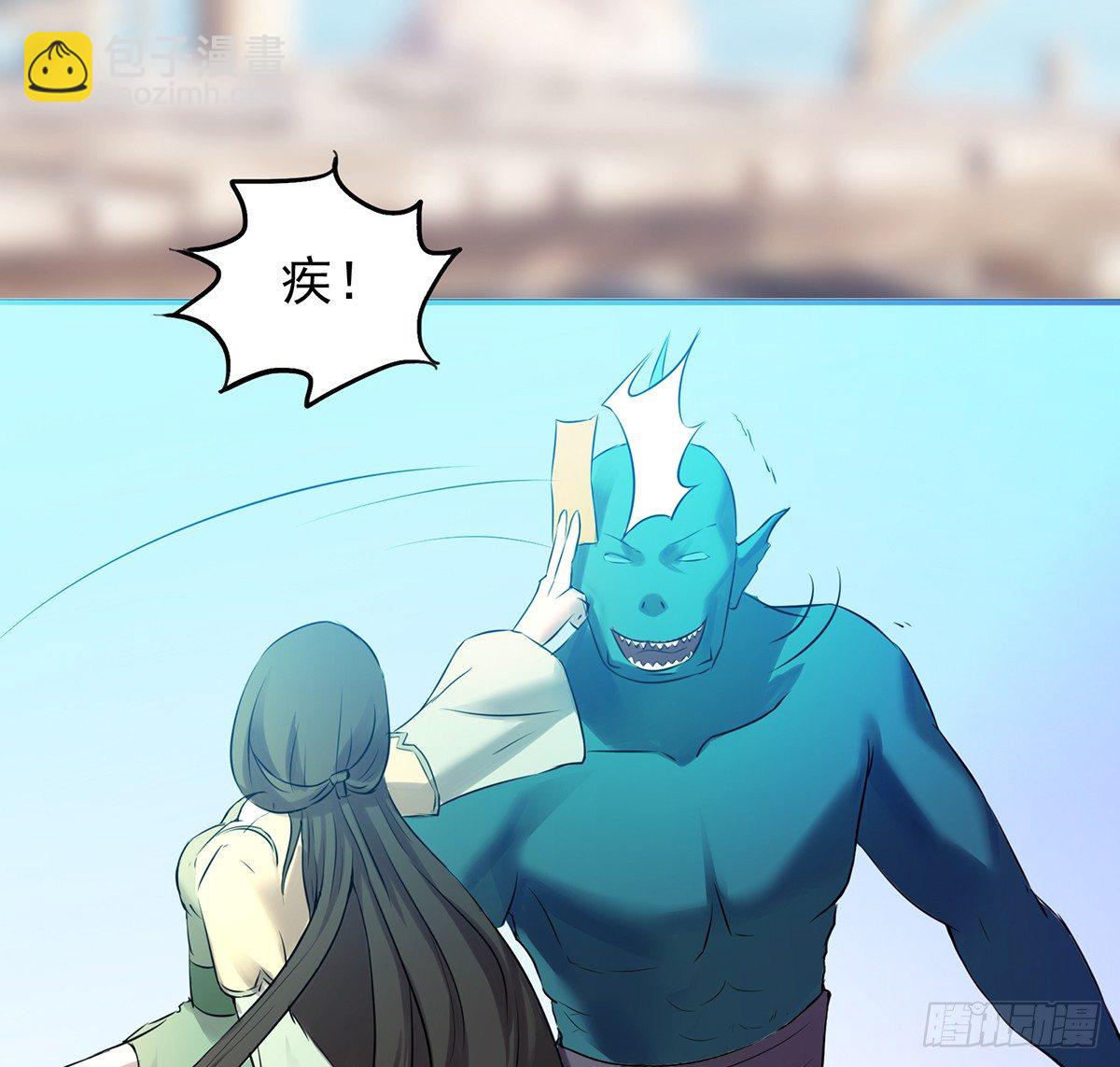 阵开！纵魂夺魄！(1/2)-第38话