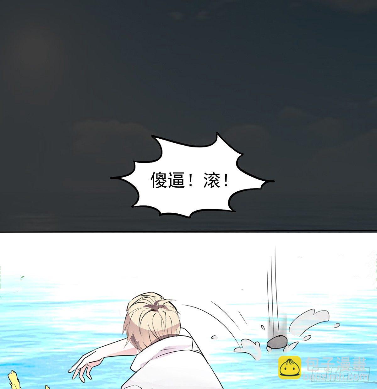 阵开！纵魂夺魄！(1/2)-第38话