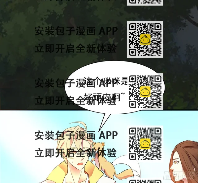 阵开！纵魂夺魄！(1/2)-第38话