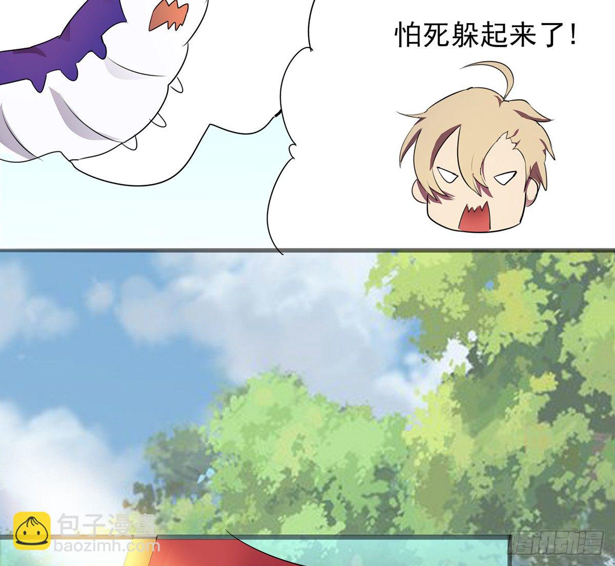 阵开！纵魂夺魄！(1/2)-第38话