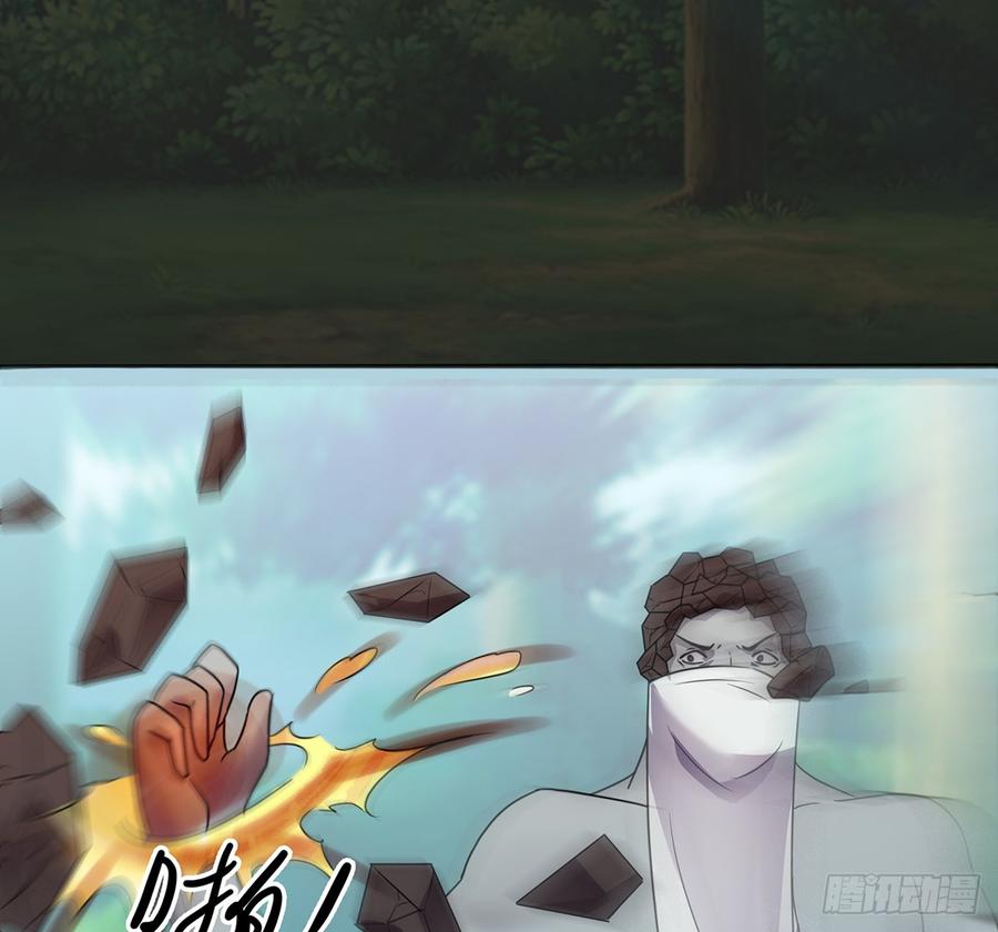 红颜黑化，一怒为谁？(1/2)-第40话