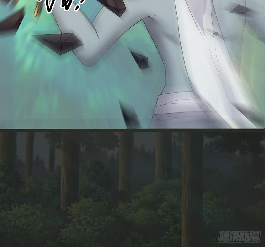 红颜黑化，一怒为谁？(1/2)-第40话