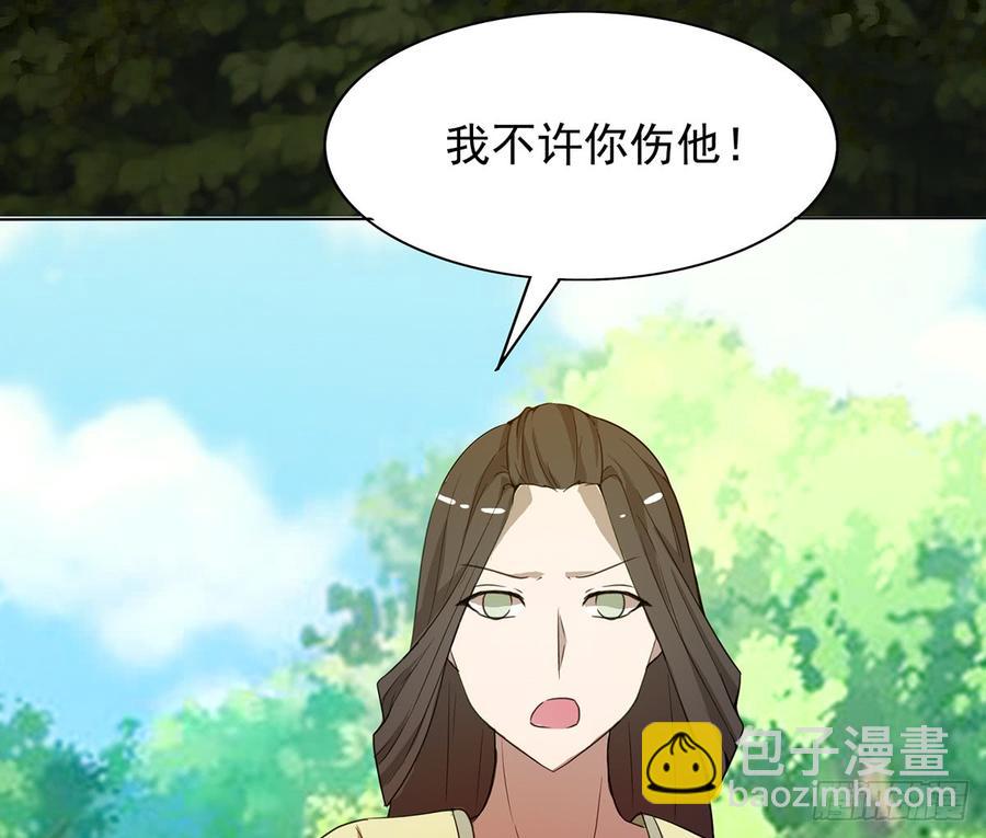 红颜黑化，一怒为谁？(1/2)-第40话