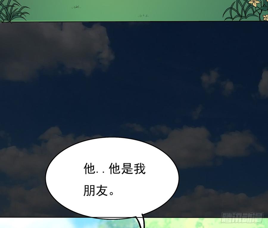 红颜黑化，一怒为谁？(1/2)-第40话