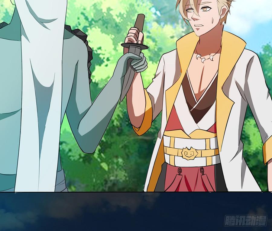 红颜黑化，一怒为谁？(1/2)-第40话