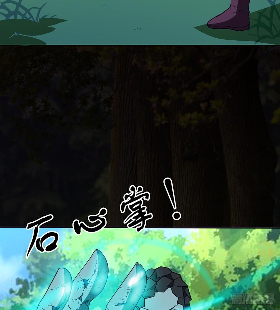 红颜黑化，一怒为谁？(1/2)-第40话