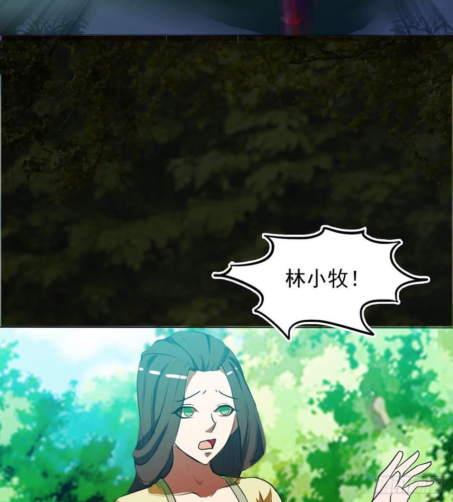 红颜黑化，一怒为谁？(1/2)-第40话