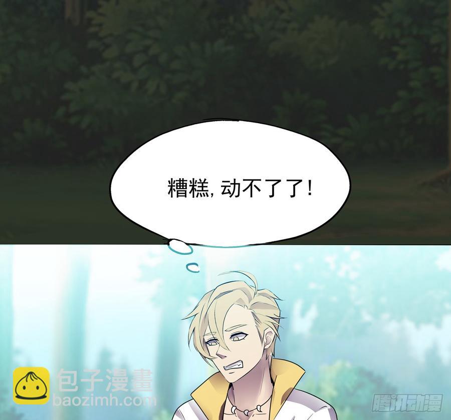 红颜黑化，一怒为谁？(1/2)-第40话