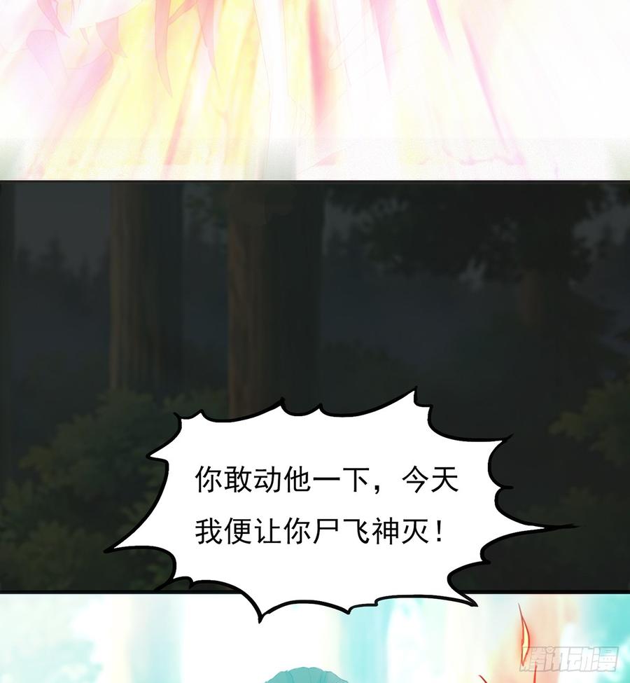 红颜黑化，一怒为谁？(1/2)-第40话