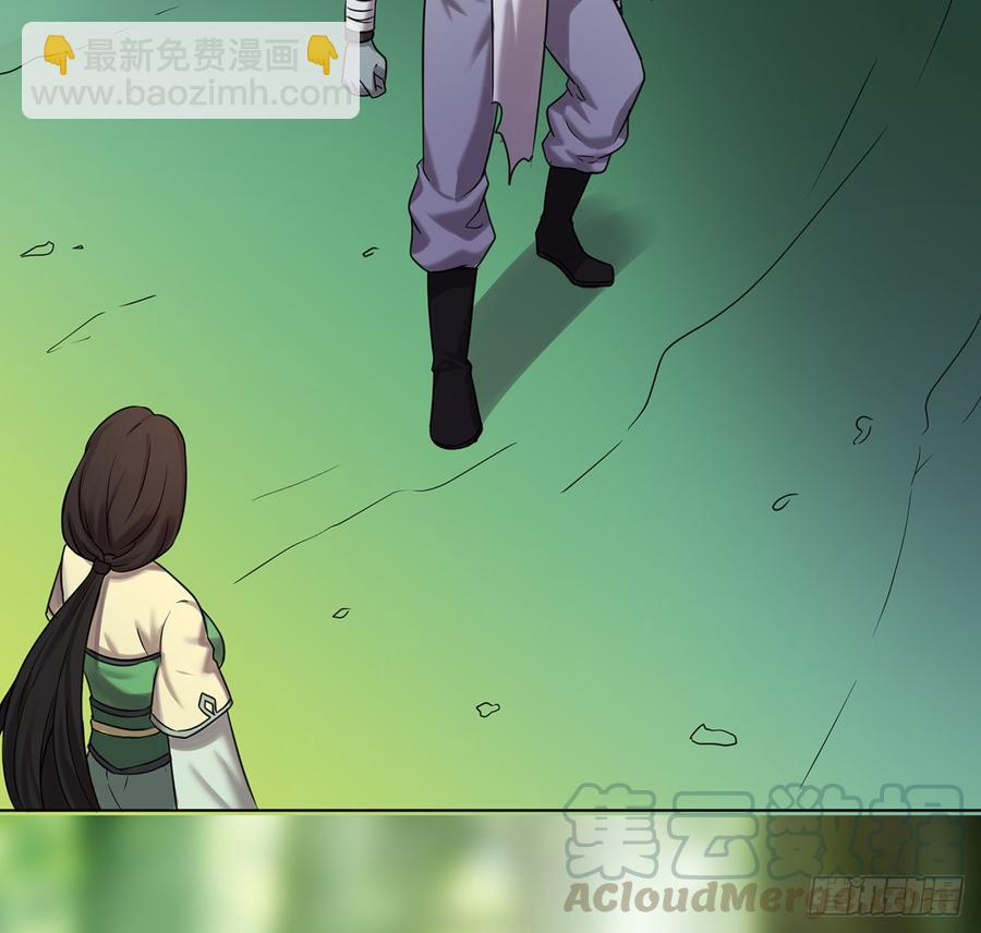 红颜黑化，一怒为谁？(1/2)-第40话