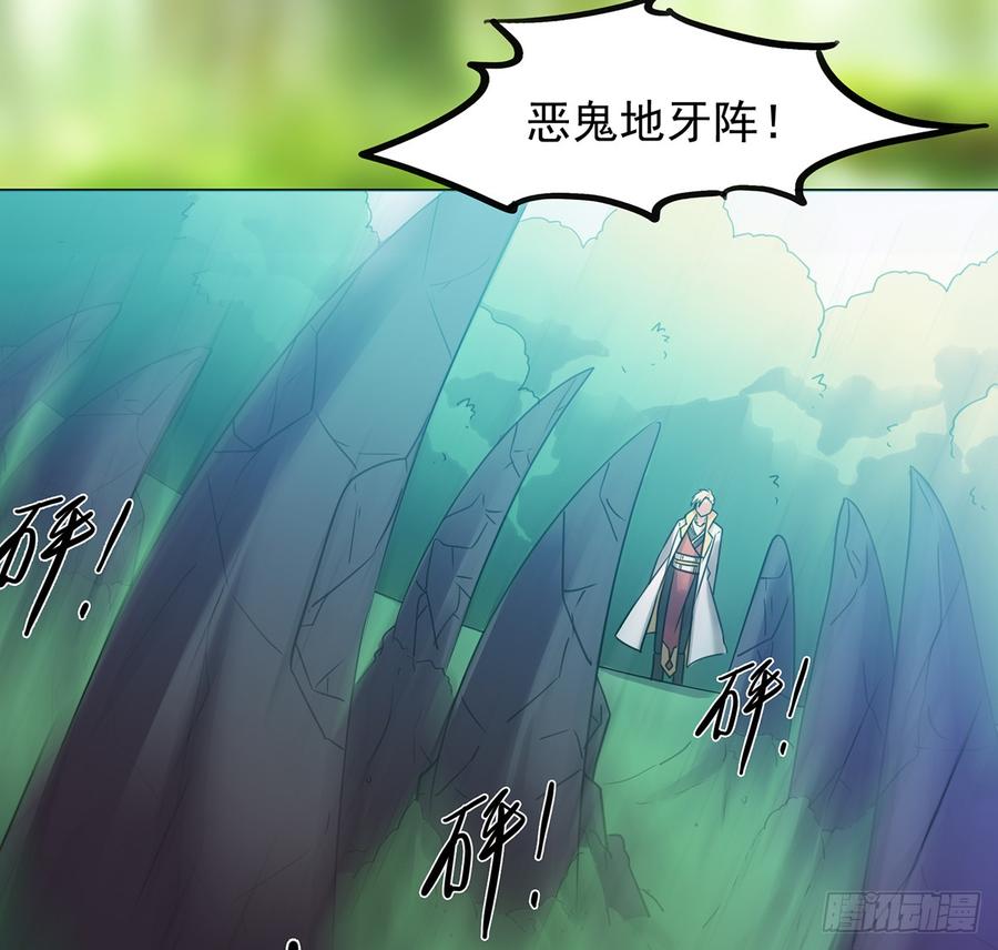 红颜黑化，一怒为谁？(1/2)-第40话