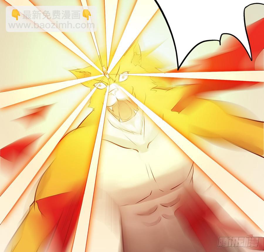 破阵！鬼瞳虎的覆劫眼(1/2)-第42话