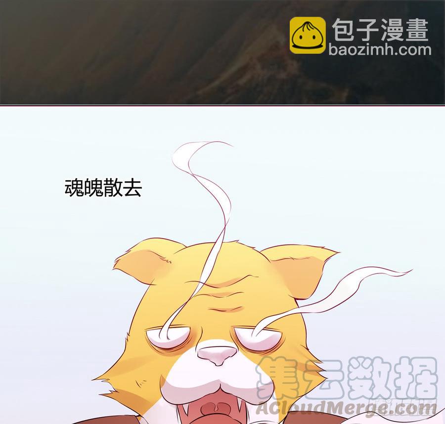 破阵！鬼瞳虎的覆劫眼(1/2)-第42话