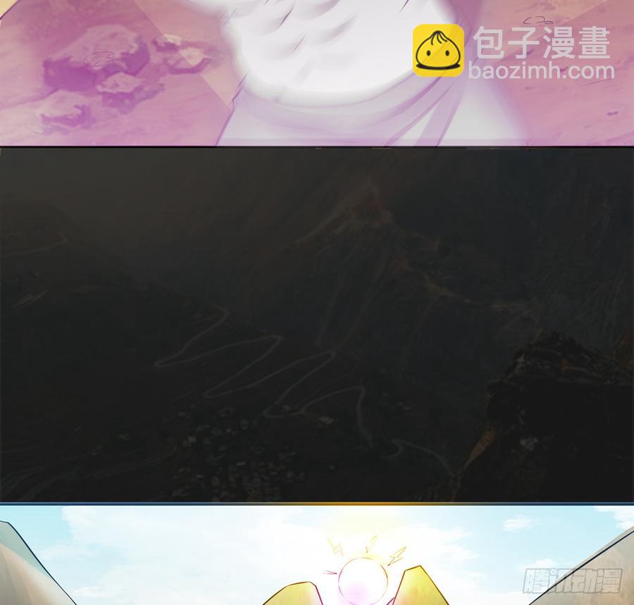 破阵！鬼瞳虎的覆劫眼(1/2)-第42话