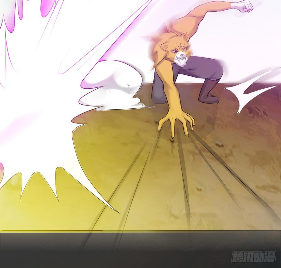 破阵！鬼瞳虎的覆劫眼(1/2)-第42话