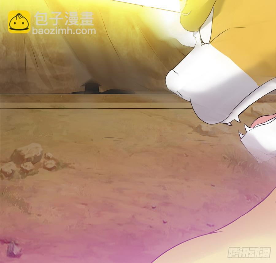 破阵！鬼瞳虎的覆劫眼(1/2)-第42话