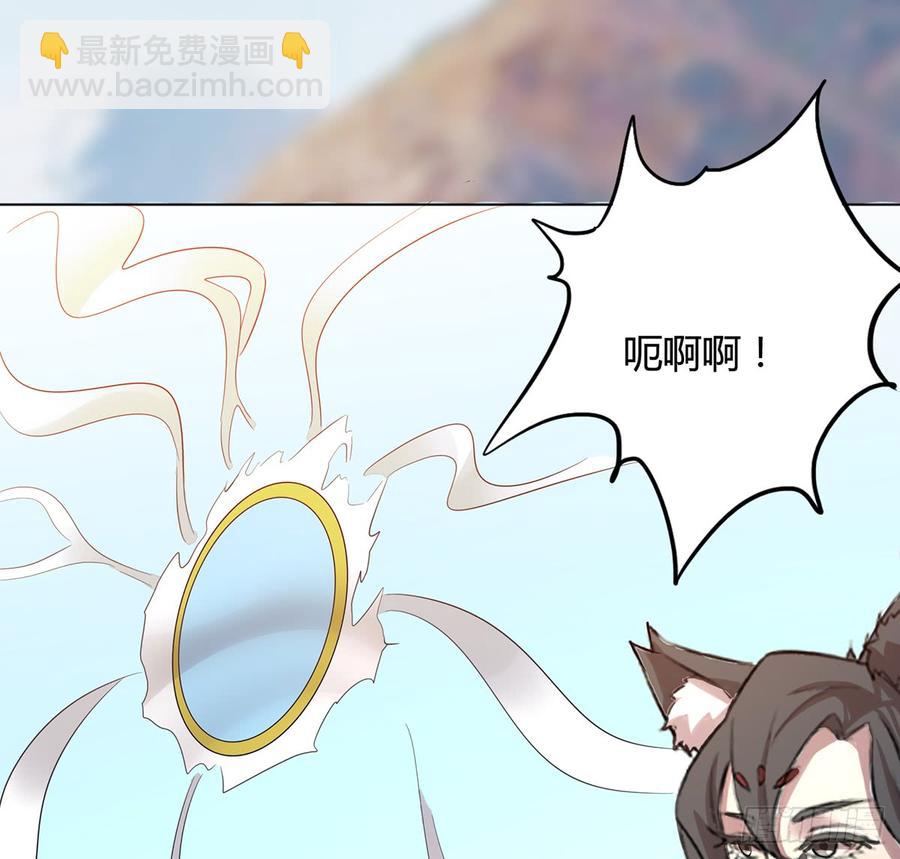 破阵！鬼瞳虎的覆劫眼(1/2)-第42话