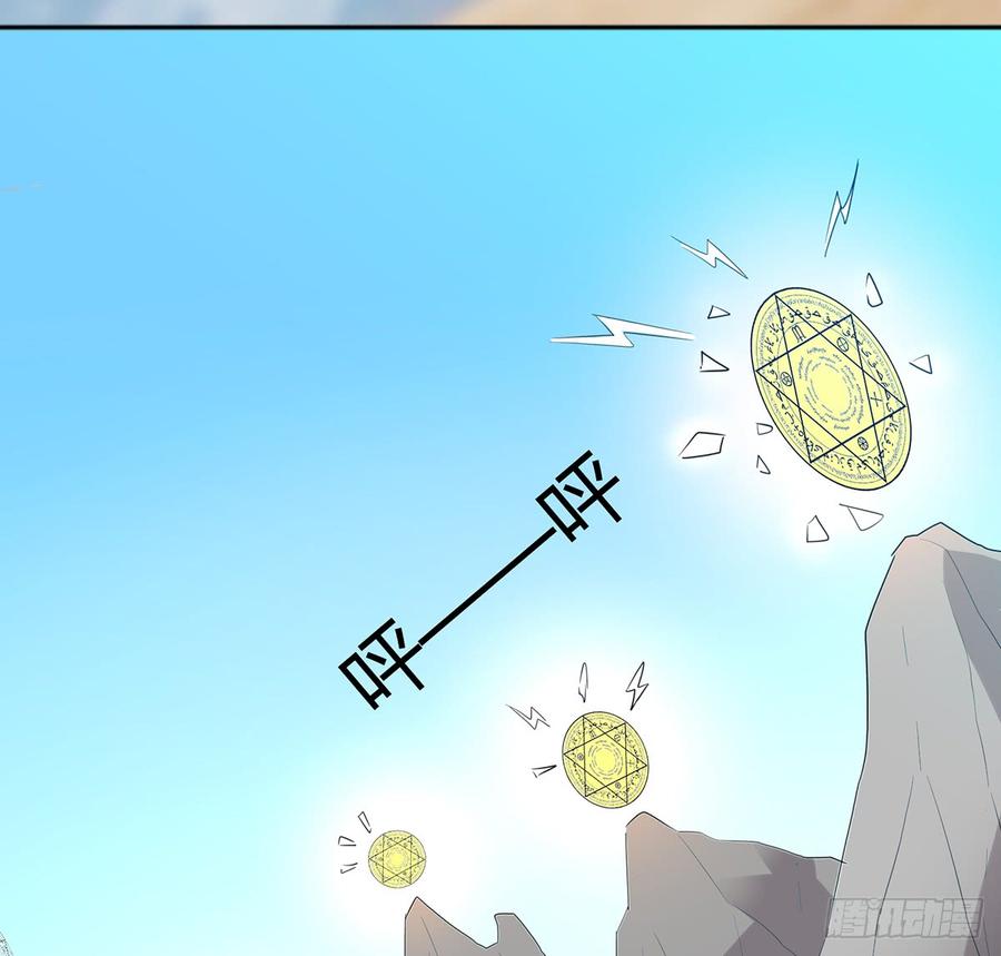 破阵！鬼瞳虎的覆劫眼(1/2)-第42话