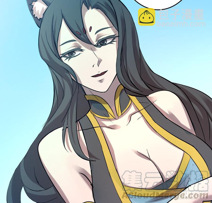 破阵！鬼瞳虎的覆劫眼(1/2)-第42话