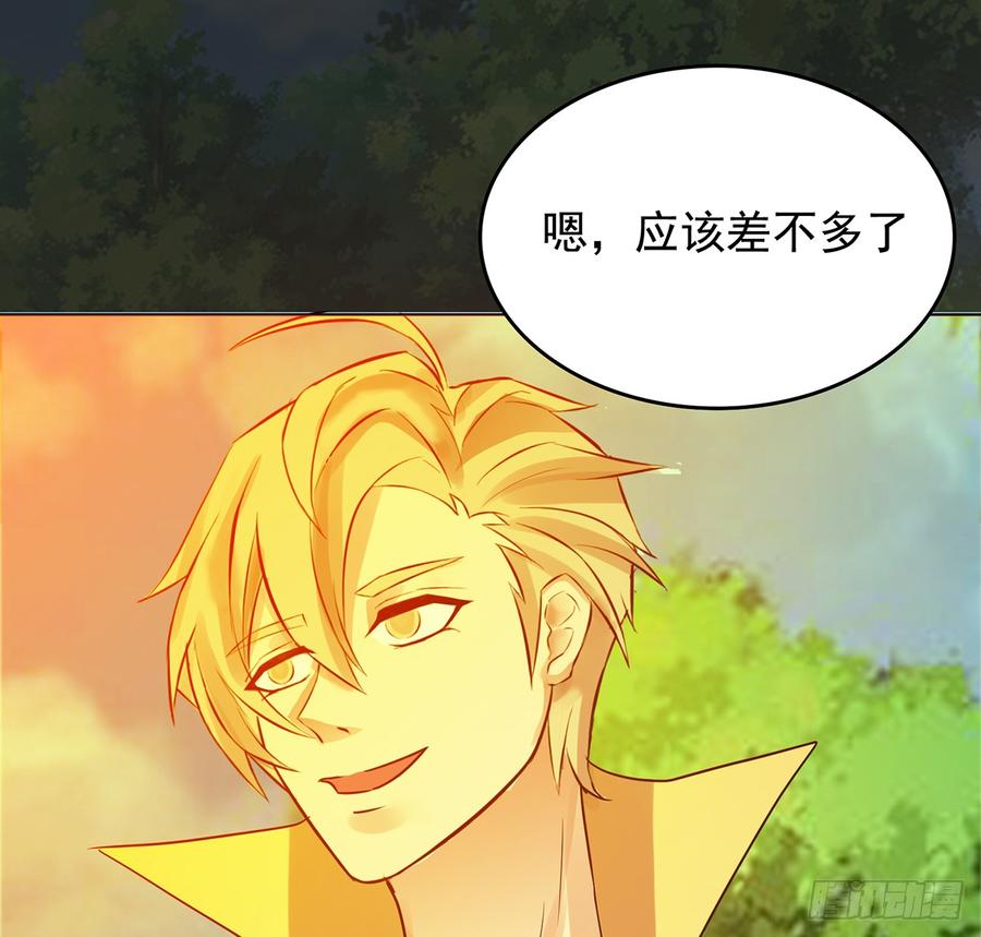 言灵咒令，天地五行(1/2)-第44话