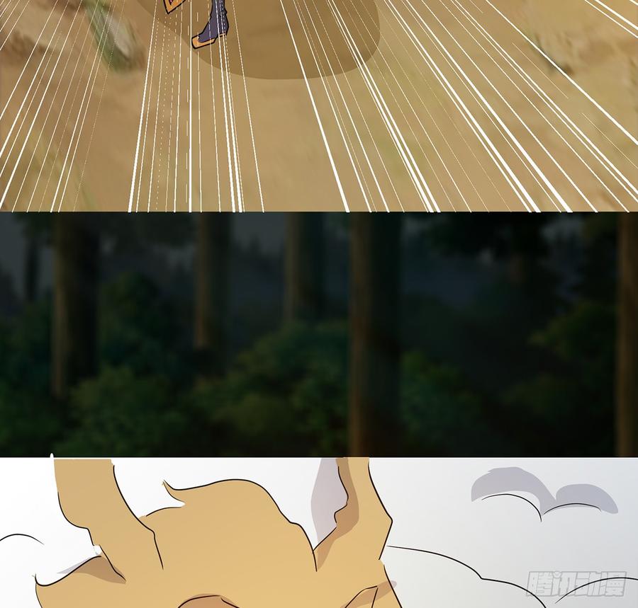 言灵咒令，天地五行(1/2)-第44话