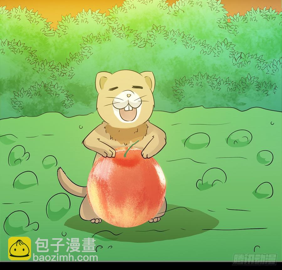 言灵咒令，天地五行(1/2)-第44话