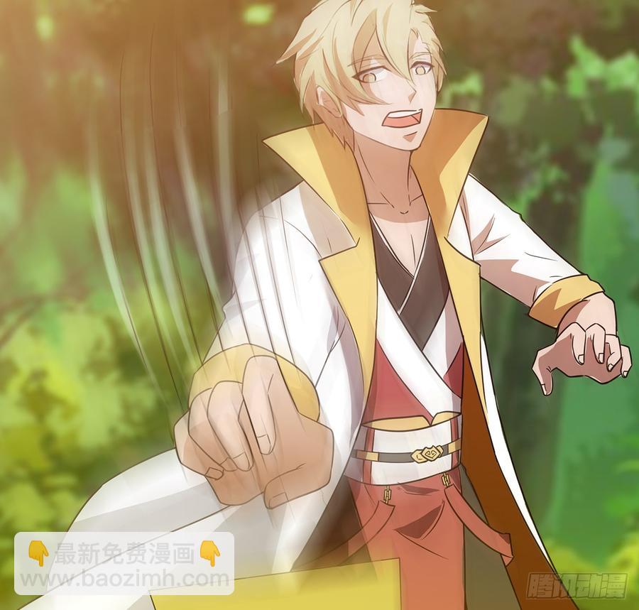 言灵咒令，天地五行(1/2)-第44话