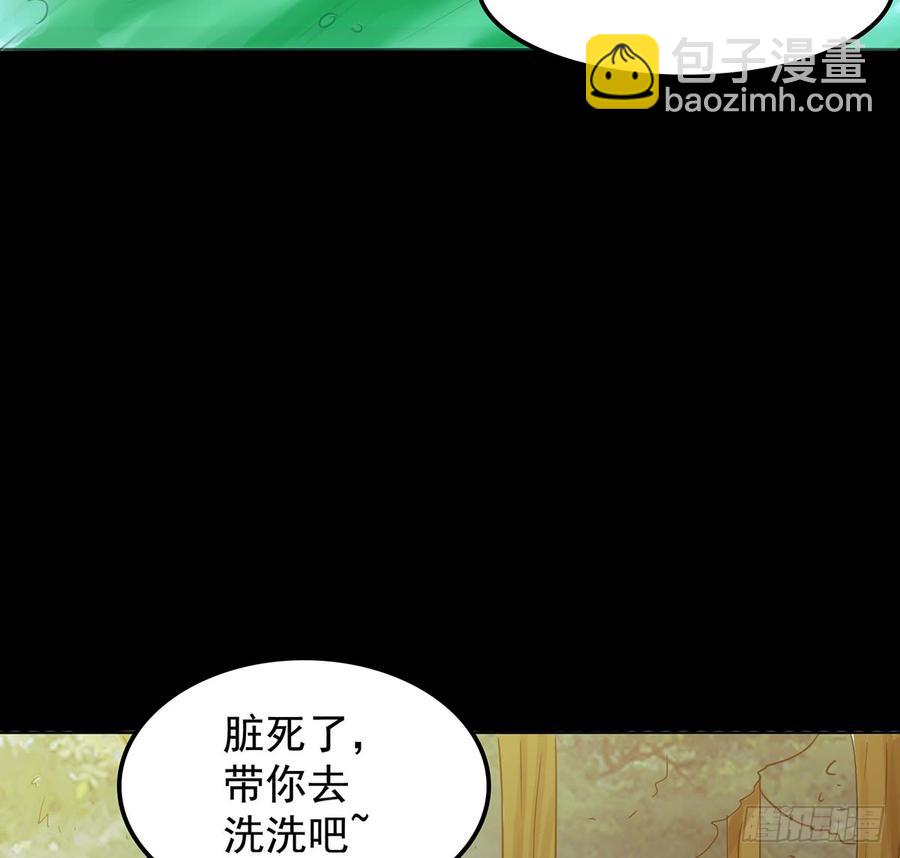 言灵咒令，天地五行(1/2)-第44话