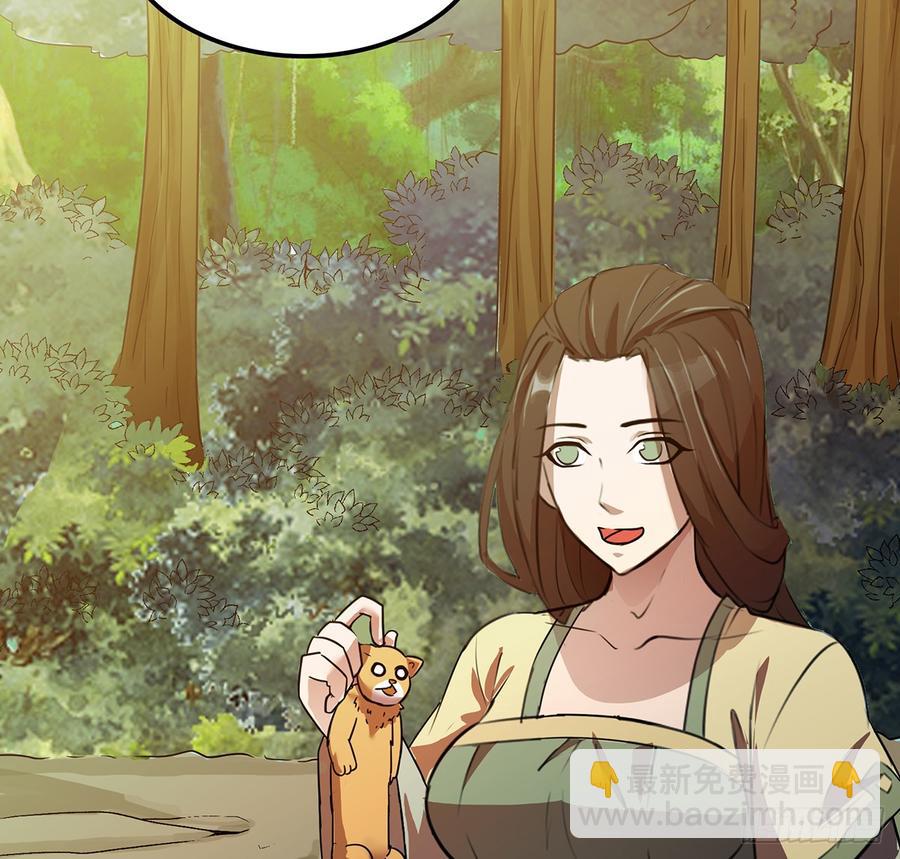 言灵咒令，天地五行(1/2)-第44话