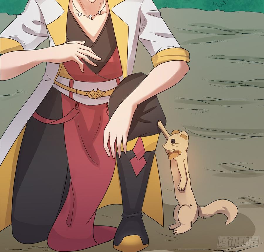 言灵咒令，天地五行(1/2)-第44话