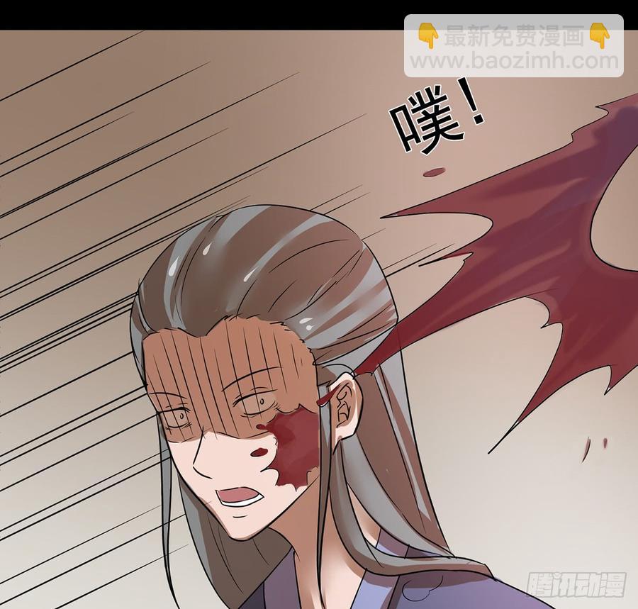 妖刀诡影(1/2)-第46话