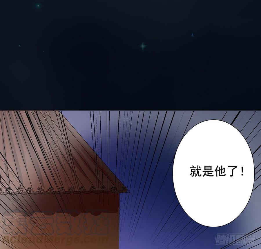 妖刀诡影(1/2)-第46话